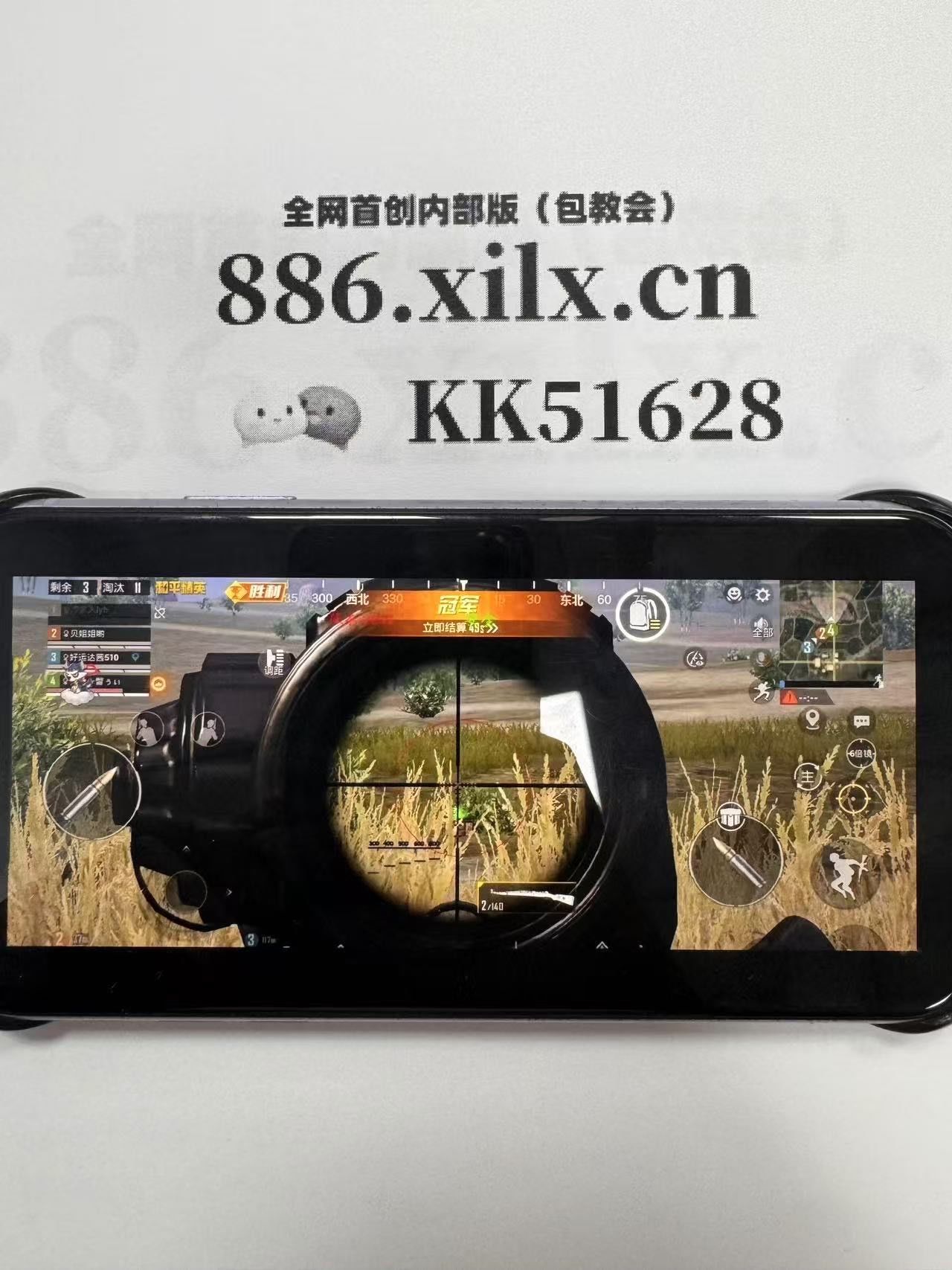 刺激战场国际服kevin+美化包【暗区突围科技直装频道】